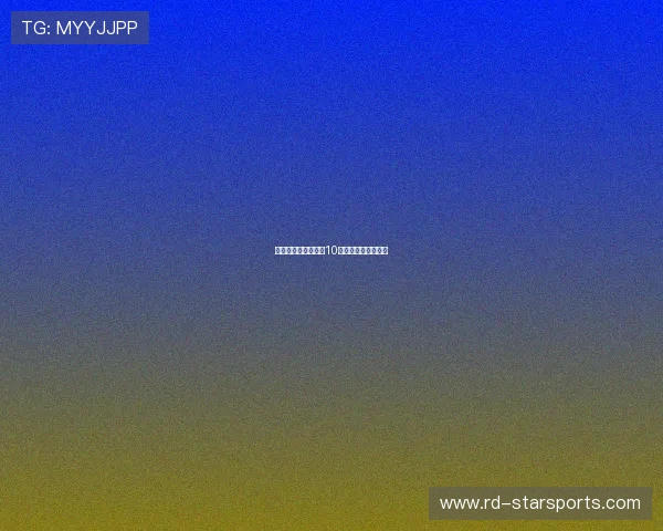 体育明星直播睡觉，10万人观看打赏过万。